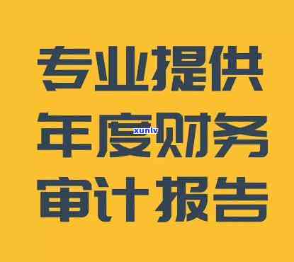 2020税年报逾期解决办法：超过截止日期怎样解决？