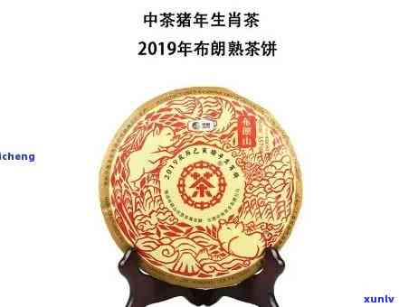 中茶鼠年生肖饼怎样-中茶鼠年生肖饼价格