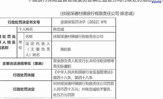 贷款消费凭证会核实吗？银行要求的消费凭证图片真实有效吗？