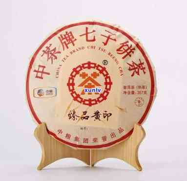 中茶牌圆茶金中茶：2007年中茶一品，传承经典之作