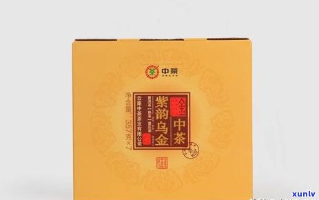 中茶乌金圆茶怎么样-中茶乌金圆茶怎么样好喝吗