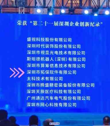 深圳云哟嘉讯科技，探索科技创新之路：深圳云哟嘉讯科技的未来发展