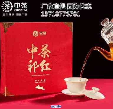 中粮中茶红香螺红韵礼盒160g，中粮中茶 门红茶 香螺 50年代工夫红茶 礼盒装 160g