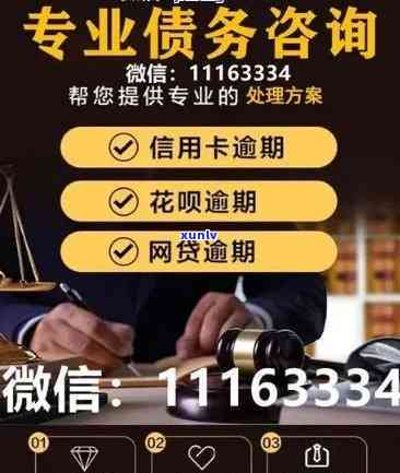 深圳办理逾期分期服务：专业银行与公司解决方案