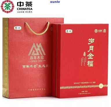 中茶岁月金福，品味中茶岁月金福，领略中国传统茶叶的魅力