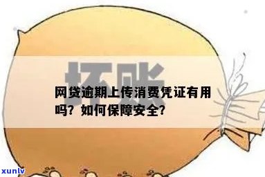 光大逾期两天还款有作用吗，光大信用卡逾期两天还款会有何作用？