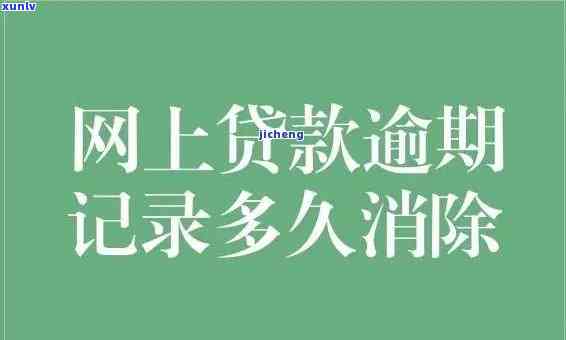 消费逾期风险名单怎么查，怎样查询消费逾期风险名单？