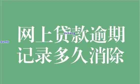 消费逾期风险名单怎么查询，怎样查询消费逾期风险名单？