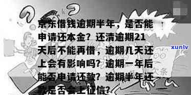 冰种手镯价值解析：单只、单位克的价格是多少？