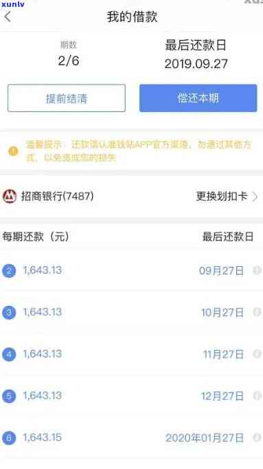 黑玛瑙和月光石哪个更好？比较它们的价格、美观度与区别