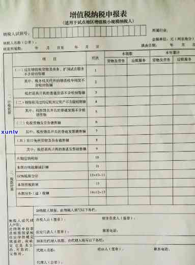 个税逾期未申报准备什么材料，怎样应对个税逾期未申报：所需材料与步骤解析