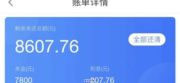 58逾期1000-58逾期10天会联系通讯录么