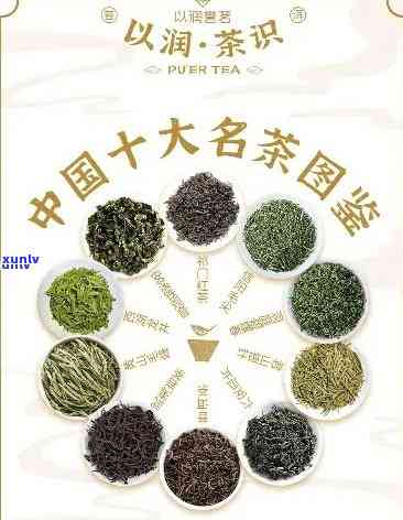 中国十大名茶及其特点，探秘中国十大名茶：独特的风味和文化背景