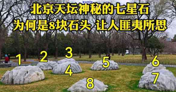 北京天坛石头多少块？揭秘天坛石块数量