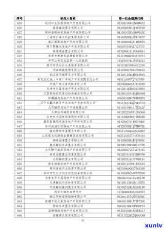 深圳商票逾期付款-深圳商票逾期付款怎么办