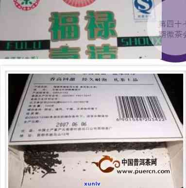 中茶福寿喜生砖2007评测，《深度解析：中茶福寿喜生砖2007的口感与品质》