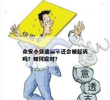 别人的信用卡逾期为什么会打 *** 给我及家人,银行催款能否不接?