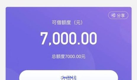 中信银行逾期三天还款会作用信用吗？宽限期是多久？