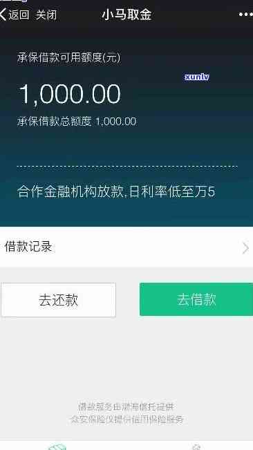 众安小马取金逾期解决攻略：怎样解决逾期还款？