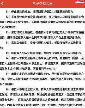 万及贷不还：作用、可能被强制？2020年最新情况解析