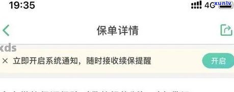 众安小贷：不好是不是会作用下款及通过率？