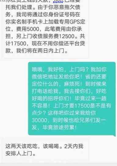 众安逾期利息高吗？知乎客户分享经验与看法