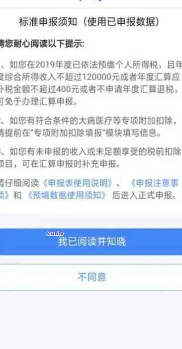 冰种起胶飘花是什么意思，解密翡翠术语：详解“冰种起胶飘花”的含义与特点