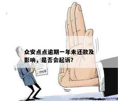 光大逾期一个月还了更低还款，为何仍请求全额还款？