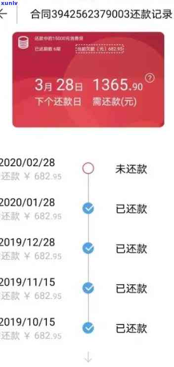 深圳保理贷款逾期解决全攻略：流程、措及解决办法