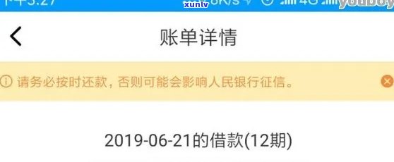 网贷逾期法务协商还款可信吗？网上法务部协商还款和期还款是不是真实可靠？