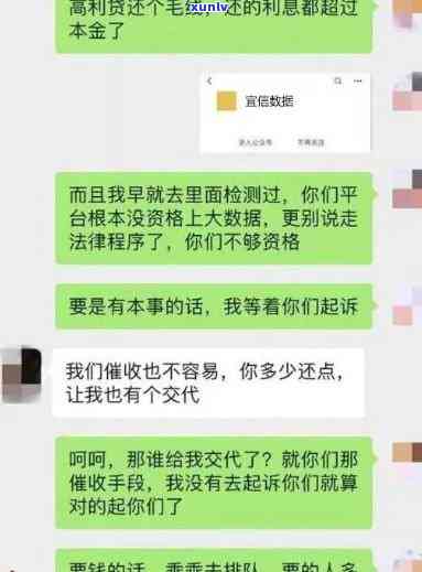 网贷逾期法务协商还款可信吗？网上法务部协商还款和期还款是不是真实可靠？