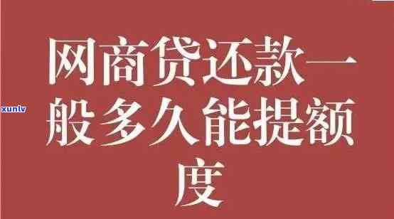 消费贷逾期一小时怎么办，及时解决：消费贷逾期一小时的解决方案