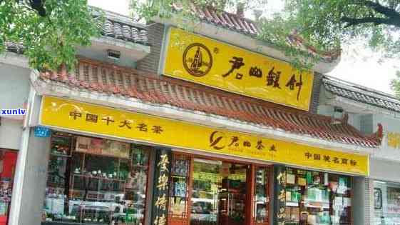 君山名茶：是连锁店还是加盟？详解区别与优劣