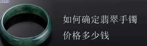 古董翡翠手镯介绍，探索神秘的古董翡翠手镯：历史、工艺与价值解析