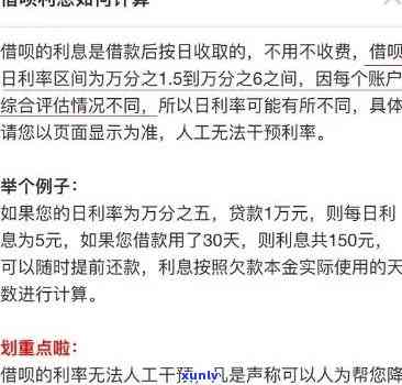 借呗逾期10万坐牢案例深度解析：法律责任与应对策略