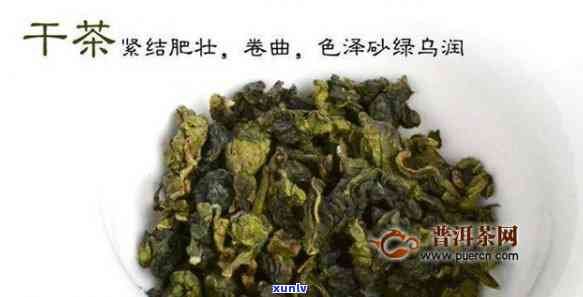 乌茶是十大名茶吗-乌茶是十大名茶吗为什么