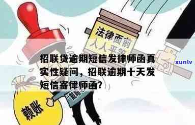 昆明浦发银行逾期利息多少，昆明浦发银行：逾期未还的利息计算  