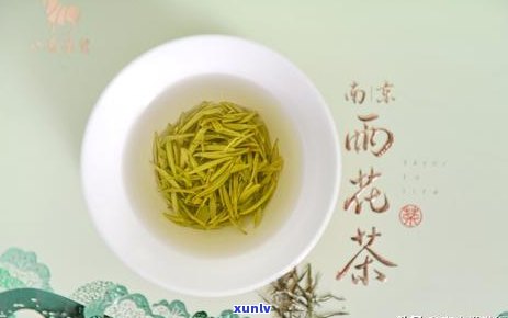 南京有卖名茶的店吗多少钱，南京哪里有卖名茶的店？价格多少？