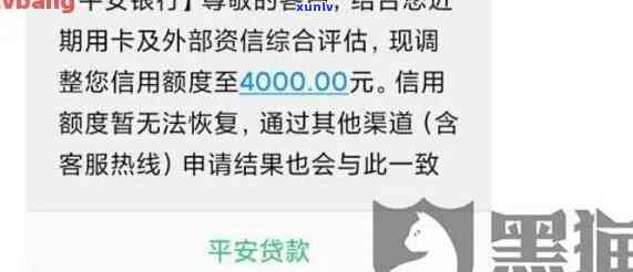 平安逾期已被冻结怎么办，怎样解决平安逾期被冻结的疑问？