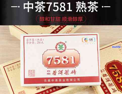 中茶7581口感怎么样，品鉴中茶7581：口感怎样？