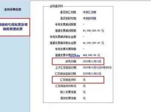 邮政e信用卡算逾期-邮政e信用卡算逾期吗