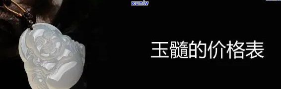 原石中的绿色瑰宝：探索金丝绿翡翠切出的秘密