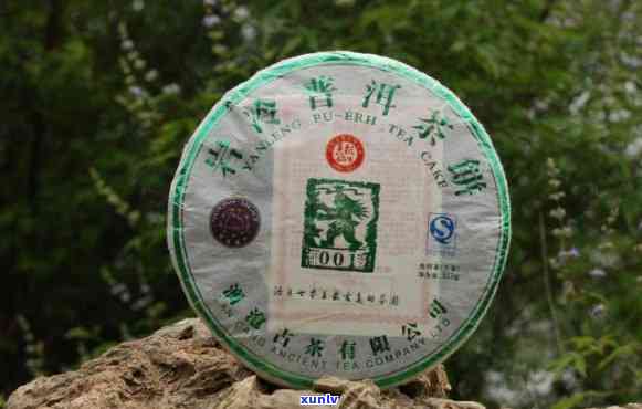 澜沧古茶001真假对比：详细图解与分析