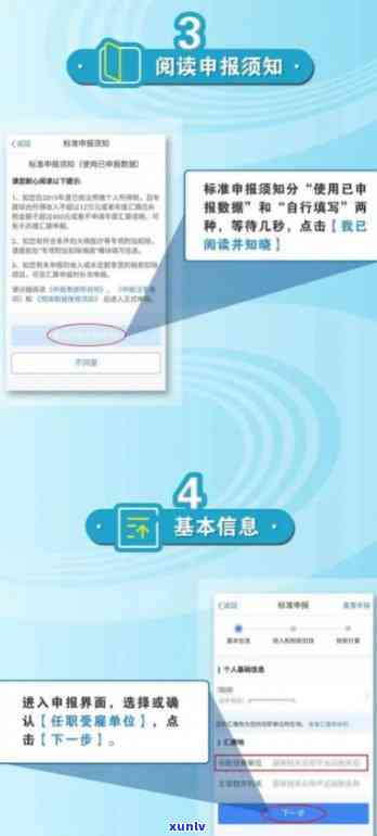 信用卡逾期60天：如何应对与预防？