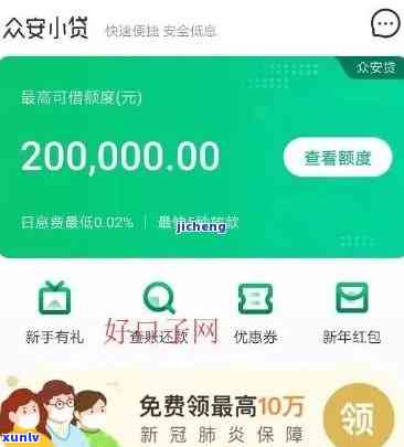 浦发银行逾期4天减免费用多久可申请？协商分期失败怎么办？