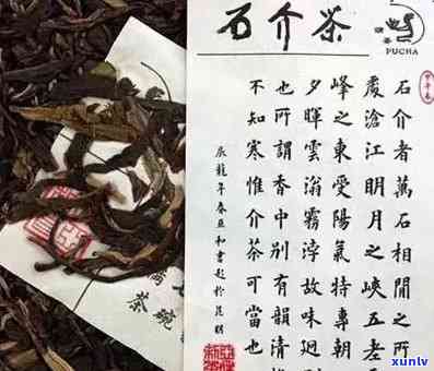 冰岛糯茶2015-冰岛糯茶200克价格是多少