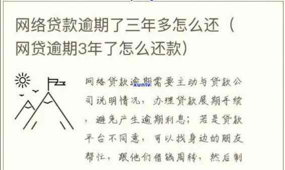 58贷逾期的下场是什么，揭示逾期还债的代价：探讨58贷逾期后的可能后果