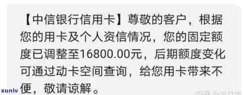 中信银行卡逾期10天，现在卡受限怎样解决？