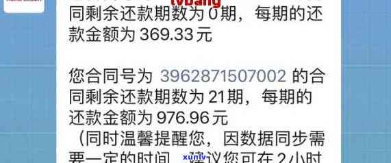 兴业逾期利息违约金太高如何尝还本金，高逾期利息违约金下，如何有效偿还兴业银行贷款本金？