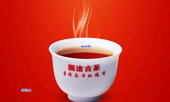 澜沧古茶是什么档次-澜沧古茶是什么档次 知乎